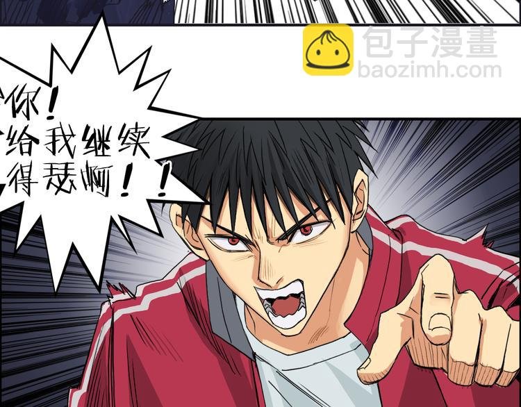 第93话 灭杀群兽