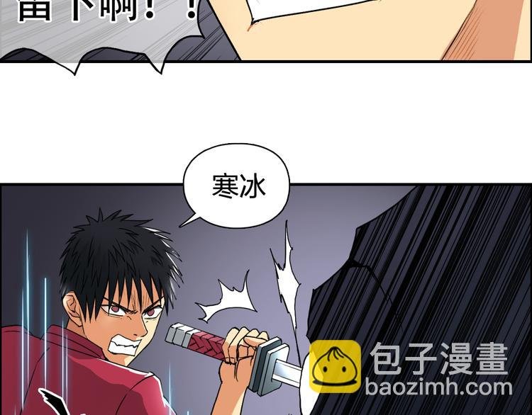 第93话 灭杀群兽