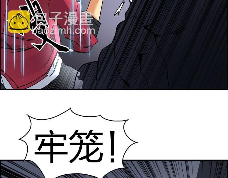 第93话 灭杀群兽