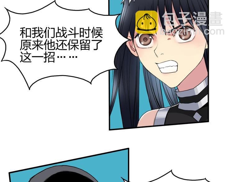 第93话 灭杀群兽