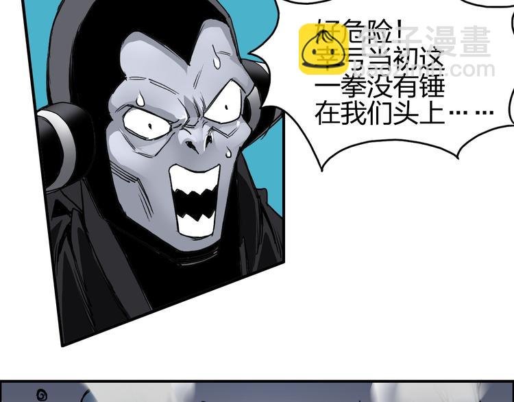 第93话 灭杀群兽