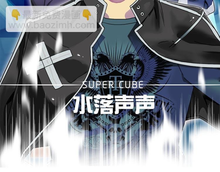 第94话 超A级的存在