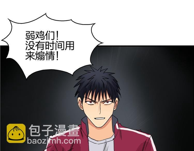 第94话 超A级的存在