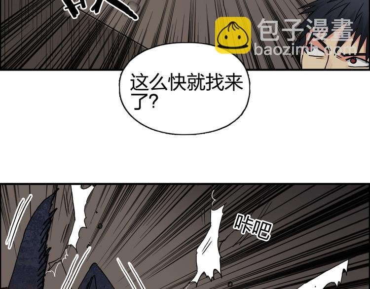 第94话 超A级的存在