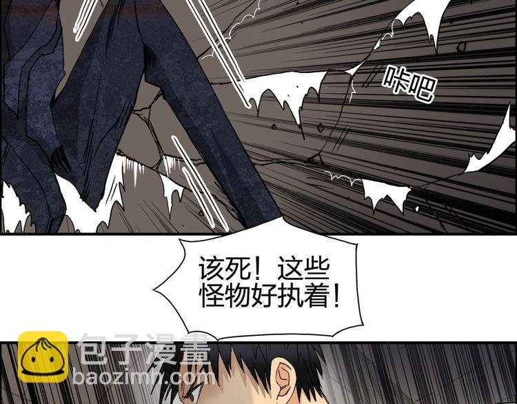 第94话 超A级的存在
