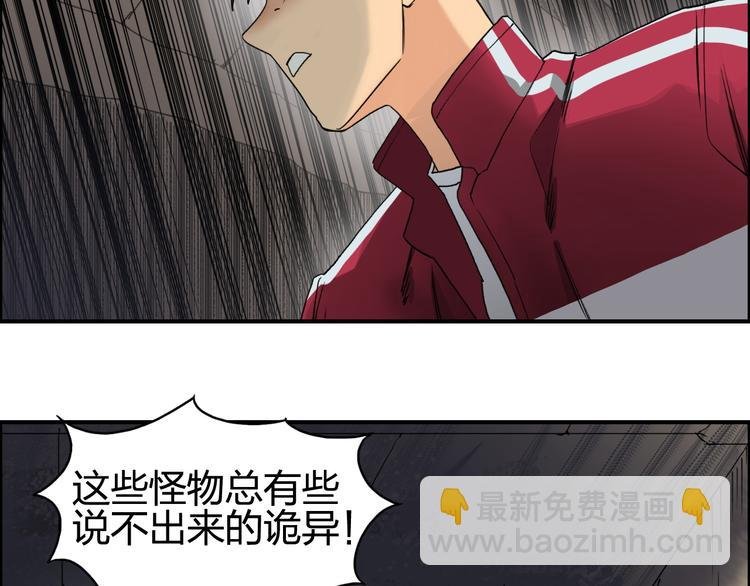 第94话 超A级的存在