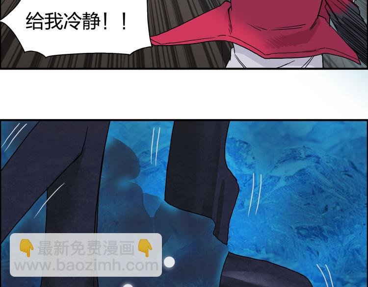 第94话 超A级的存在