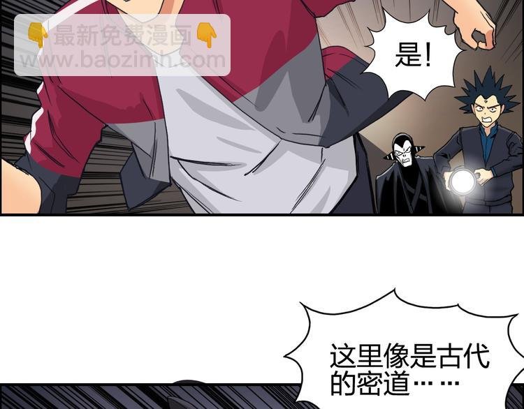 第94话 超A级的存在