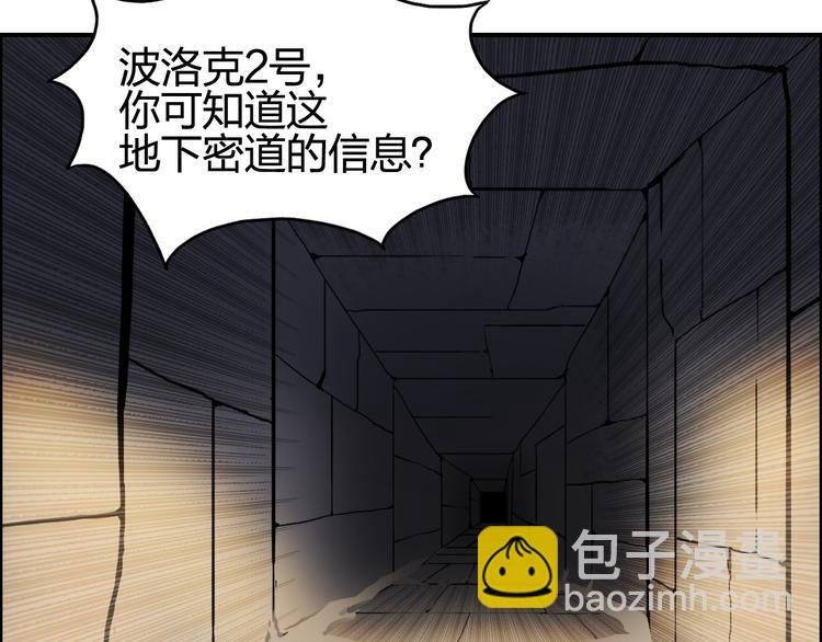 第94话 超A级的存在
