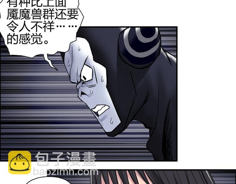 第94话 超A级的存在