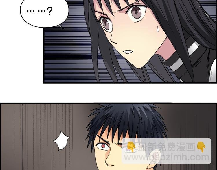 第94话 超A级的存在