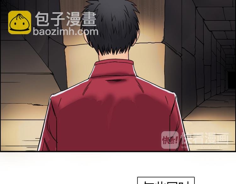 第94话 超A级的存在