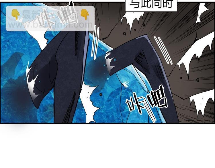 第94话 超A级的存在