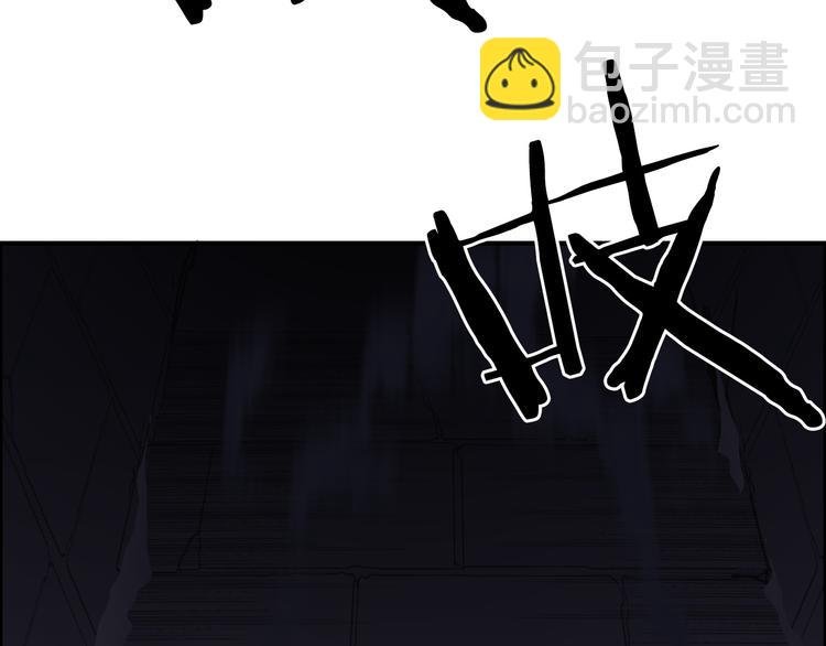 第94话 超A级的存在