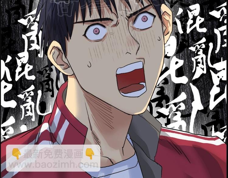 第95话 泰坦之躯