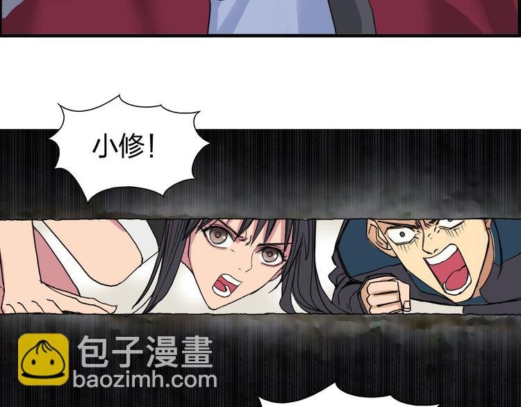 第95话 泰坦之躯