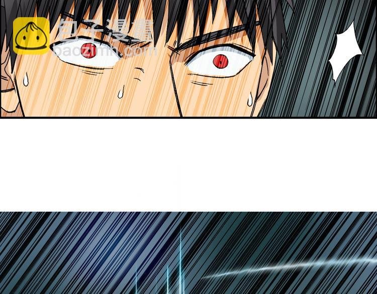 第95话 泰坦之躯