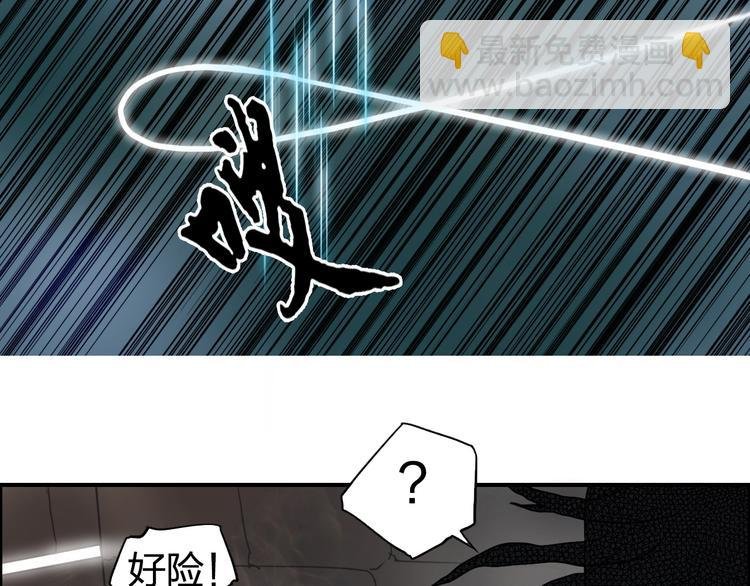 第95话 泰坦之躯