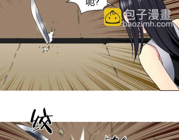 第95话 泰坦之躯