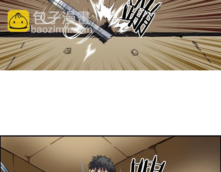 第95话 泰坦之躯