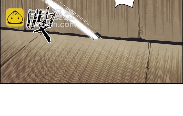 第95话 泰坦之躯
