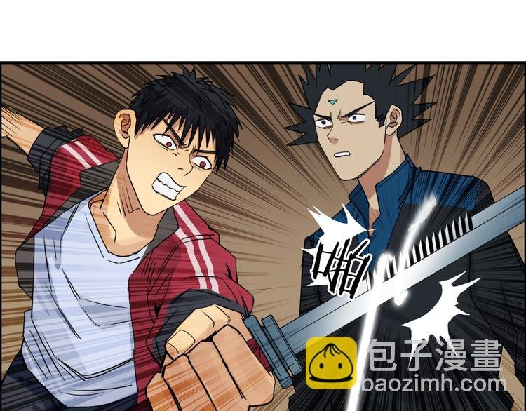 第95话 泰坦之躯