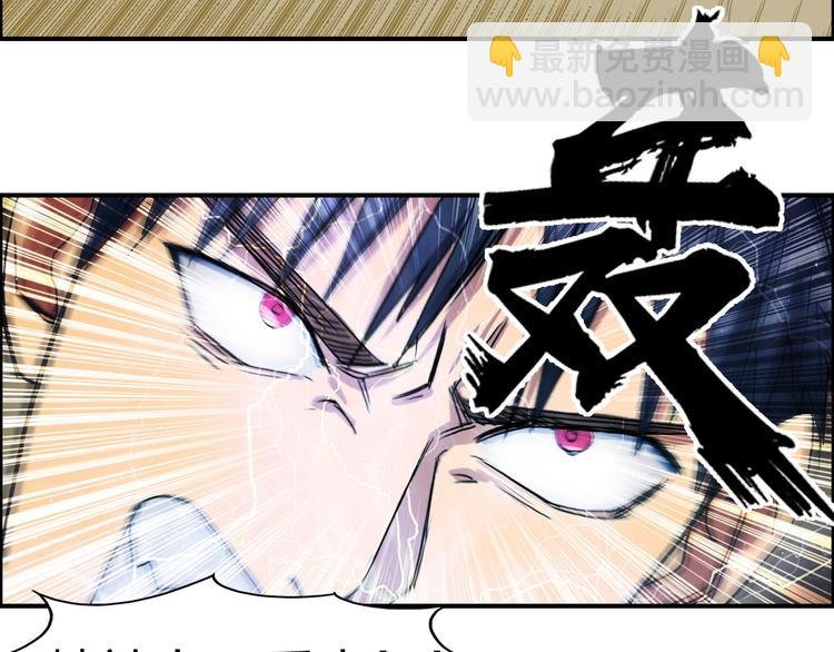 第95话 泰坦之躯