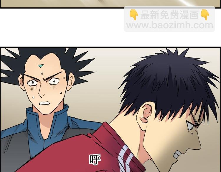 第95话 泰坦之躯