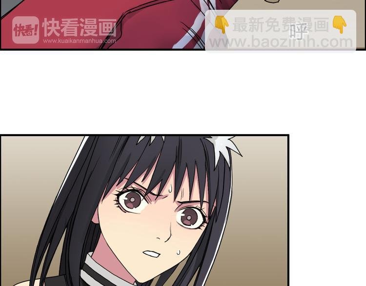 第95话 泰坦之躯
