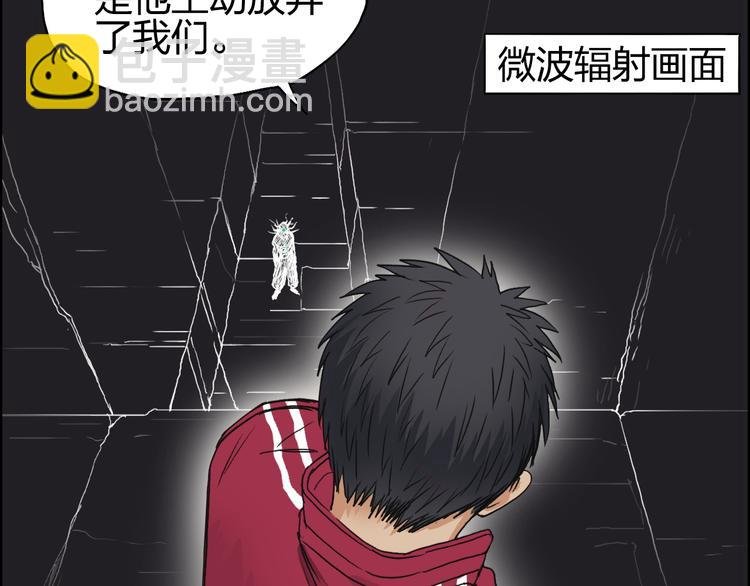 第95话 泰坦之躯