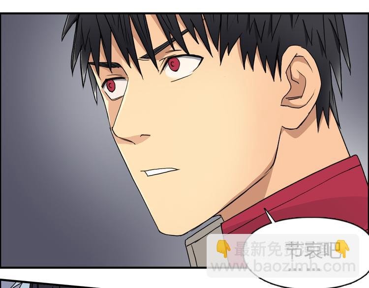 第95话 泰坦之躯