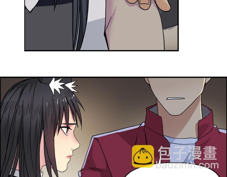 第95话 泰坦之躯