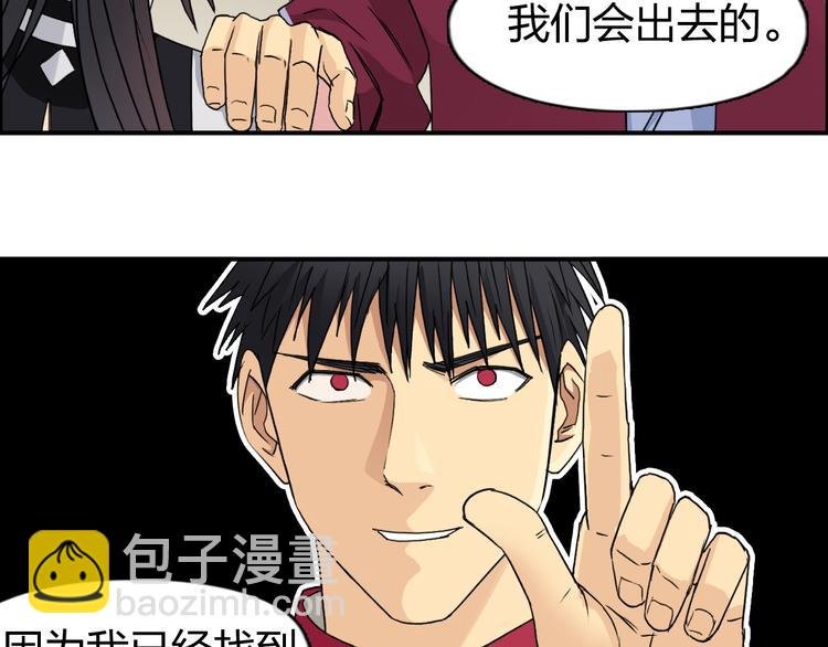 第95话 泰坦之躯