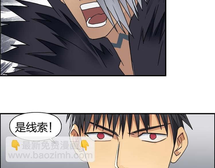 第95话 泰坦之躯