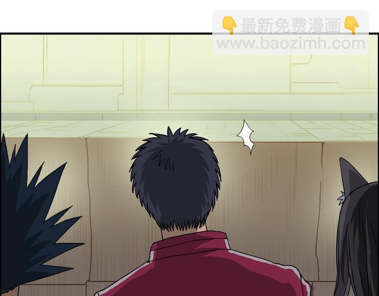 第95话 泰坦之躯