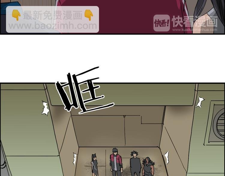 第95话 泰坦之躯