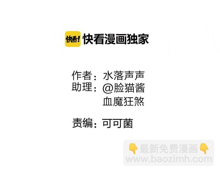 第96话 星级强者