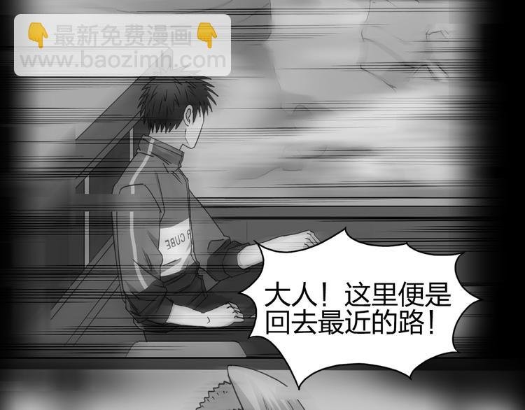第96话 星级强者