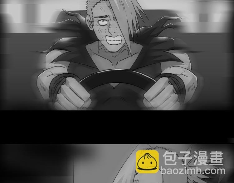 第96话 星级强者