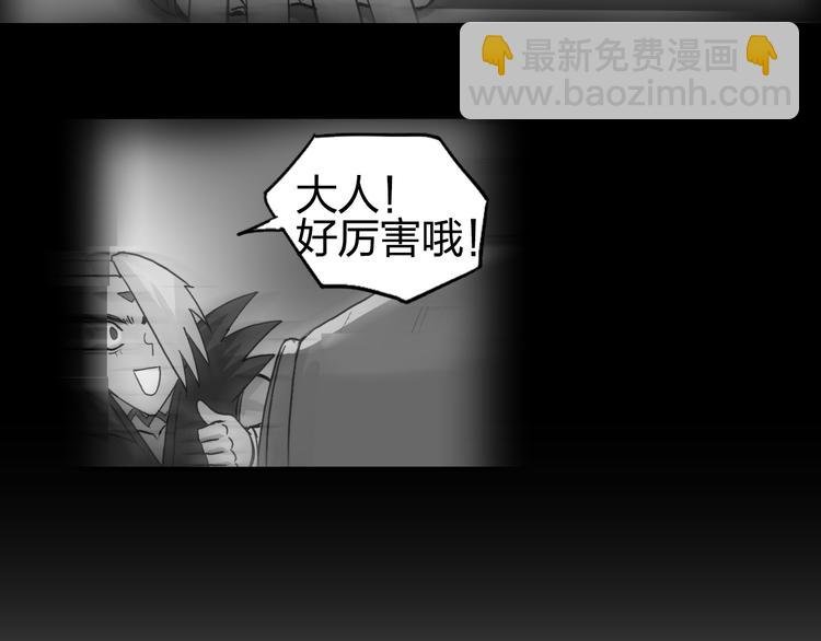 第96话 星级强者