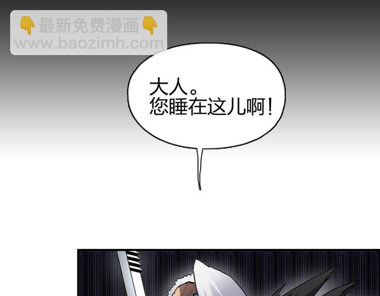 第96话 星级强者