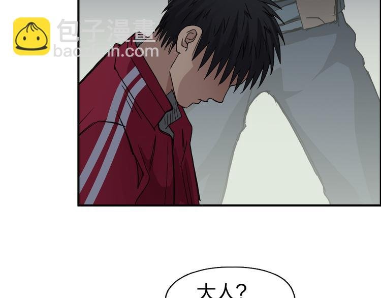 第96话 星级强者