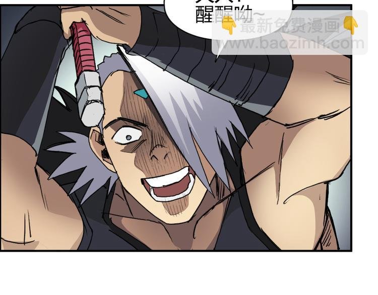 第96话 星级强者