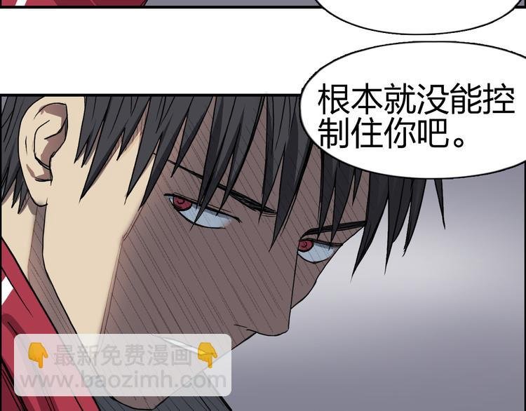 第96话 星级强者