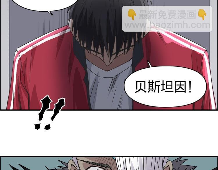 第96话 星级强者