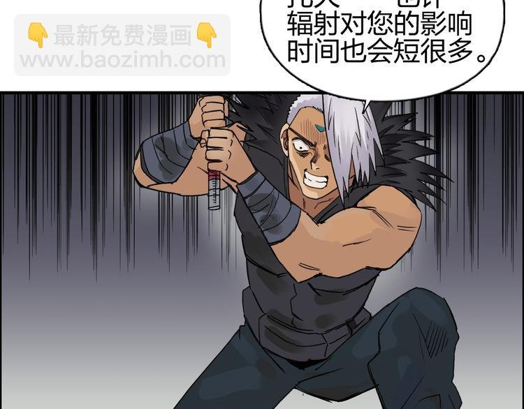 第96话 星级强者