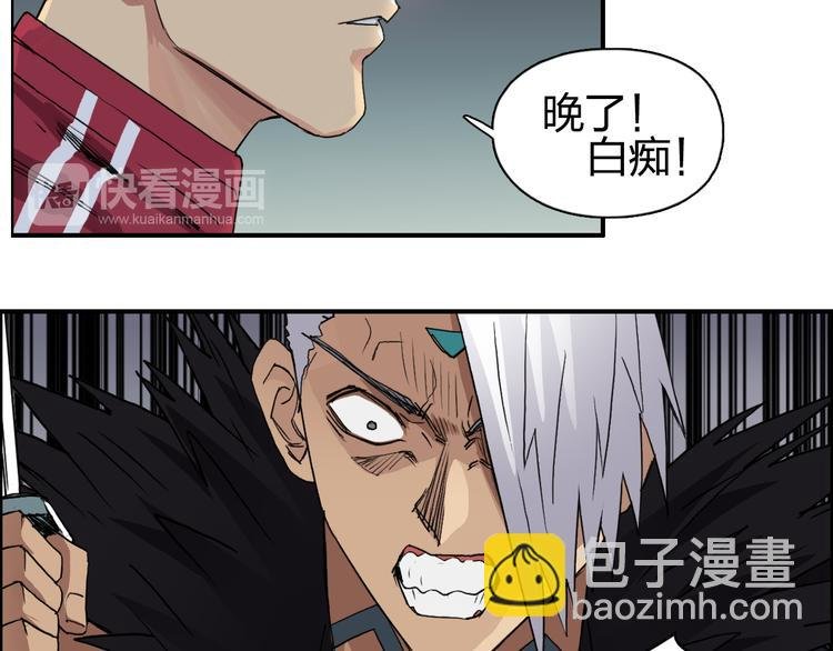 第96话 星级强者