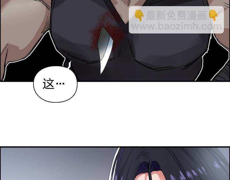 第96话 星级强者