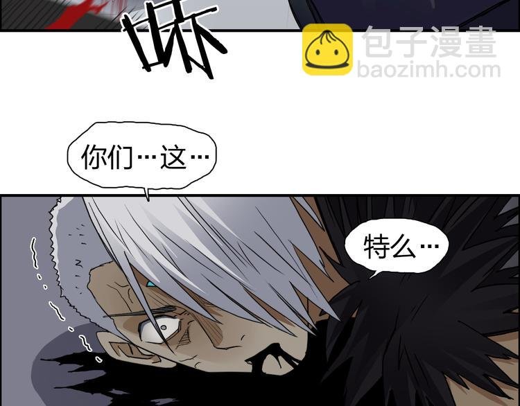 第96话 星级强者