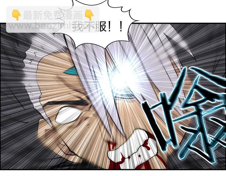第96话 星级强者